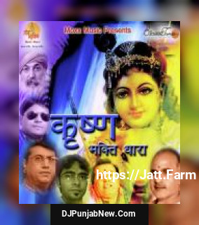 Apna Jalwa Dikha Do Vipin Sachdeva