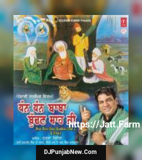 Ik Vaari Saai Da Ban Ta Sahi Durga Rangeela