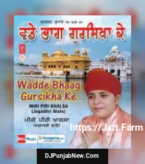 Wadde Bhagh Gursikha Ke - Shabad Gurbani