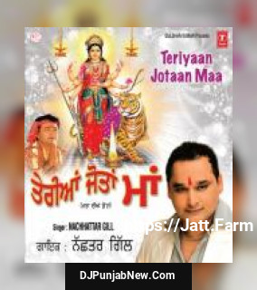 Teriyaan Jotaan Maa