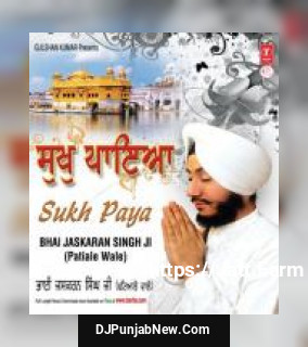 Sukh Paya