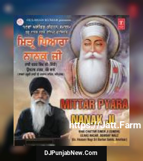 Samagam Raipur Mittar Pyara Nank Ji