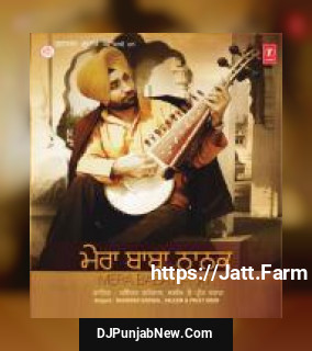 Mera Baba Nanak Ravinder Grewal