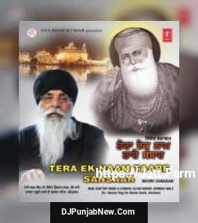 Tera Ek Naam Taare Sansaar