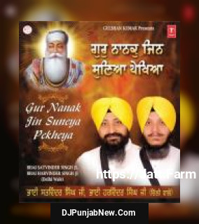 Guru Guru Gur Kar Mann Mor Bhai Satvinder Singh Ji, Bhai Harvinder Singh Ji