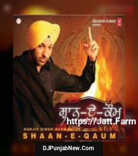 Shaan-E-Qaum