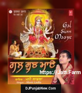 Shiv Shankar Mani Ladla