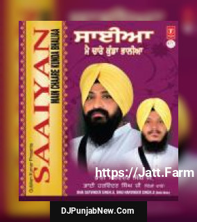 Saaiaan Main Chaare Kunda Bhaliaan Bhai Satwinder Singh Ji, Bhai Harvinder Singh Ji