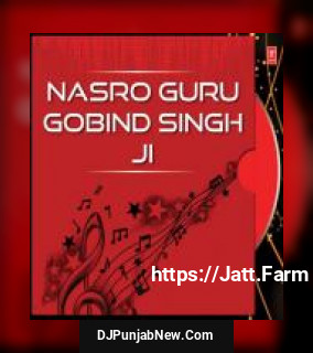 Gujri Da Chan K. Deep, Jagmohan Kaur