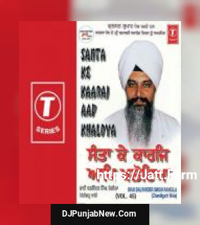 Santa Ke Kaaraj Aap Khaloya