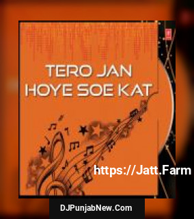 Tero Jan Hoye Soe Kat