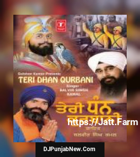 Teri Dhan Qurbani