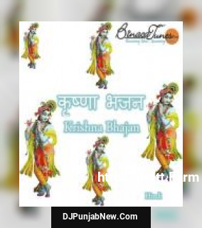 Krishna Bhajan