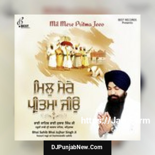 Koi Aan Milave Bhai Jujhar Singh Ji
