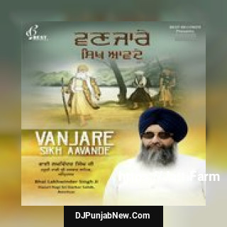 Vanjare Sikh Aavande