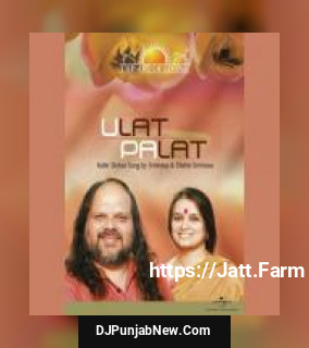 Ulat Palat - The Art Of Living