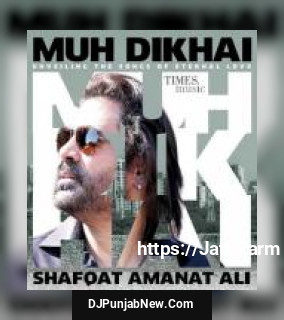 Janiya Shafqat Amanat Ali