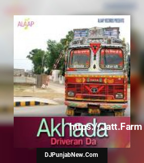 Seet Te Bada Nazara Ali Akbar