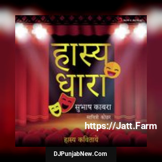 Bacche Ne Poocha Subhash Kabra, Savitri Kochar, Subhash Kabra & Savitri Kochar