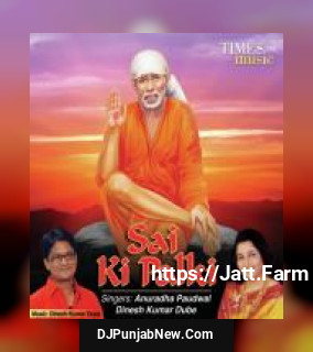 Aao Re Aao Re Dinesh Kumar Dube