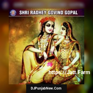 Shri Radhey Govind Gopal