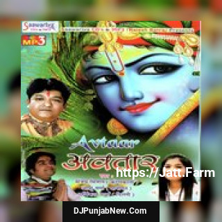 Saawariya Aa Jana Sanjay Mittal