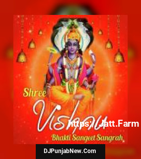 Shree Vishnu Bhakti Sangeet Sangrah