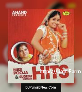 Bathinda Wala Miss Pooja