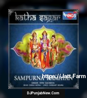 Sampurna Ramayan