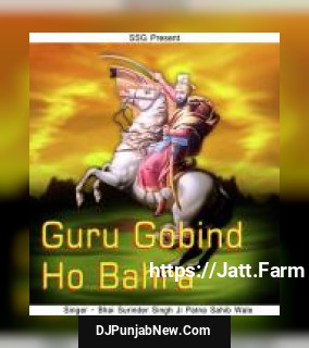 Oye Sajan Oye Meet Pyare Bhai Surinder Singh Ji-Patna Saheb Wale