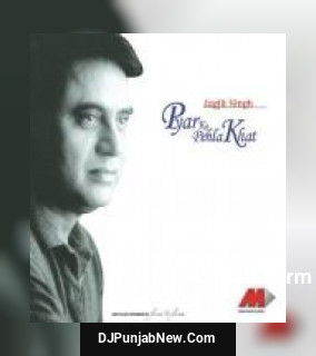 Pyaar Ka Pehla Khat Jagjit Singh