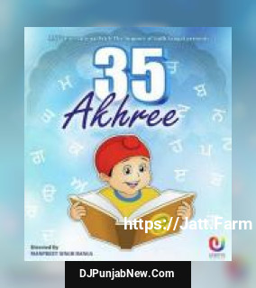 35 Akhree