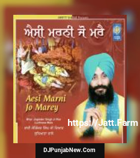 Aesi Marni Jo Marey Bhai Joginder Singh Riar