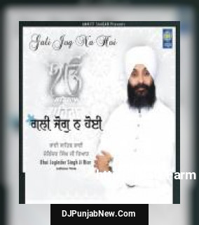 Rehni Rahe Soi Sikh Mera Bhai Joginder Singh Riar