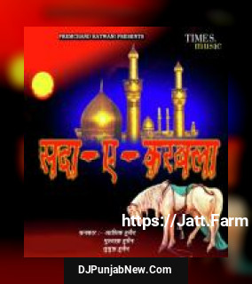 Yaade Hussain Aayeen To