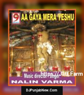 Naacho Re Gaao Dhoom Machaao Nalin Varma