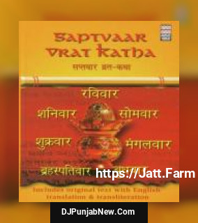 Saptvaar Vrat-Katha