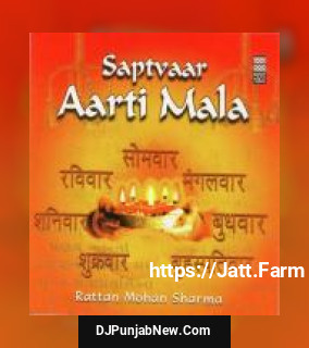 Saptvaar Aarti Mala