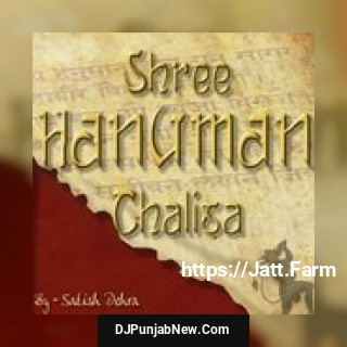 Shree Hanuman Chalisa