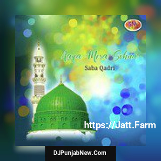 Aaqa Mera Sohna Saba Qadri