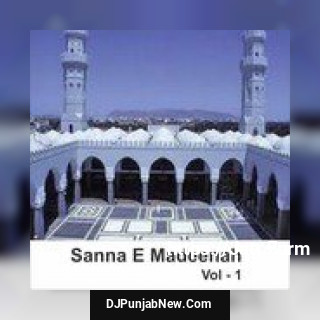 Sanna - E - Madeenah, Vol. 1