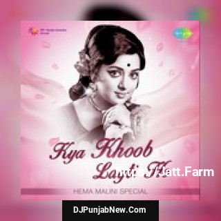 Meri Galiyon Se Logon Ki Yari Lata Mangeshkar, Mahendra Kapoor
