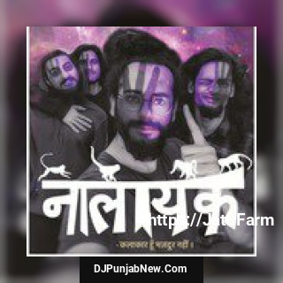 Bawra NAALAYAK