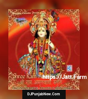 Ram Amritwani