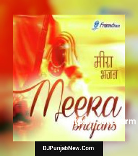 Bhaya Mohan Ka Roop Inder Bawra, Sunny, Pamela