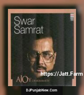 Swar Samrat - Ajoy Chakrabarty