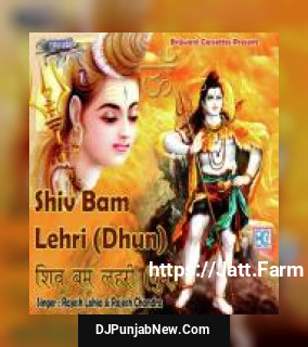 Shiv Bam Lehri