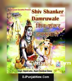 Shiv Shanker Damruwale