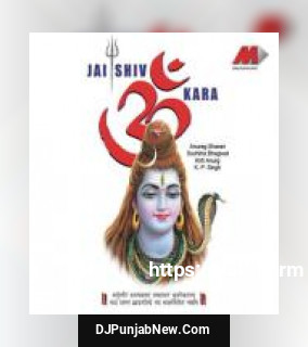 Jay Jay Shankar Anurag Sharan, Suchitra Bhagwat
