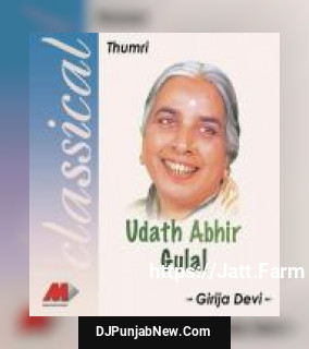 Udat Abir Gulal